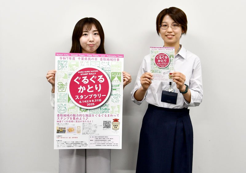 スタンプラリーを紹介する県香取地域振興事務所の担当者＝香取市