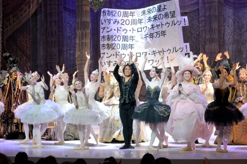 グランドフィナーレで歌に合わせて手拍子をする森下さん（前列左から２人目）＝１４日、いすみ市