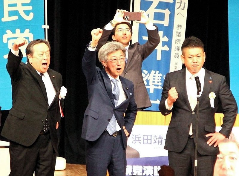 集会で浜田氏（左）とともに気勢を上げる石井氏（中央）＝１日、館山市