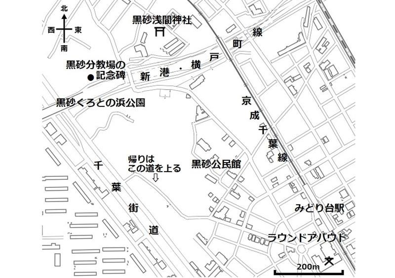 黒砂の自然と歴史巡る　「更級日記」ゆかりの公園も　みどり台駅（京成千葉線）　【駅から２kmのおもしろ散歩　千葉地理学会】