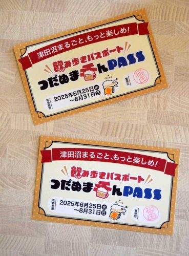 津田沼の“灯”消さない！　大型店閉館、再開発中断も…　地元の力で街盛り上げ　商店会が飲み歩きイベント　船橋、習志野の市境越え連携