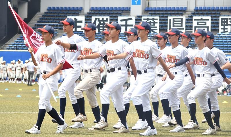 第１０７回全国高校野球選手権千葉大会の開会式で、行進する近藤一汰主将ら（左）松戸向陽ナイン＝５日、千葉市美浜区のＺＯＺＯマリンスタジアム
