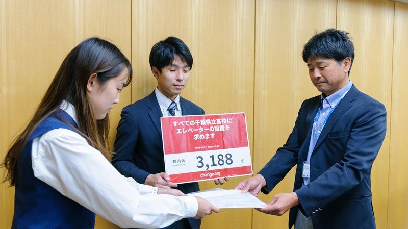 千葉県立全高にエレベーターを　妹が心疾患の高校生、署名提出　１都３県で最下位の設置率　【ちば子どもの居場所　学び多様化の時代に】（４）