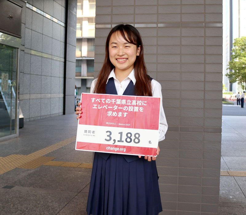 署名を提出するために県庁を訪れた松井さん＝５月、千葉市中央区