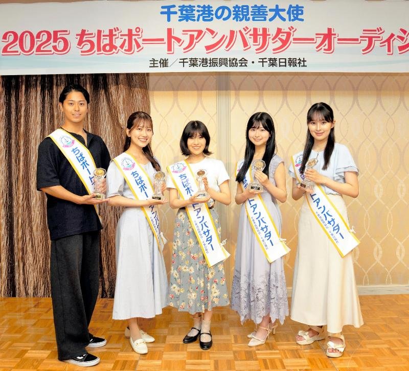 ちばポートアンバサダーに選ばれた（左から）佐藤琉樹さん、原田菜月さん、福島佑月さん、坂爪心奏さん、中西聖奈さん＝１２日、千葉市中央区