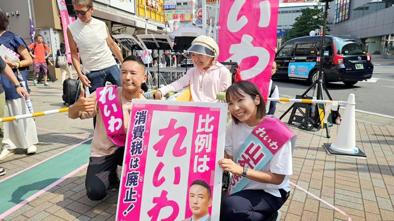 山本太郎代表（左）らと写真撮影する山本なつみ氏＝６日、船橋駅前