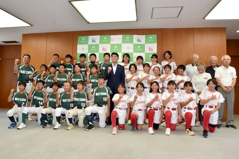 松戸市長（中央）に全国大会での活躍を誓った男子チーム「松戸ＪＳＬグリーンレイズ」と女子チーム「松戸ＪＳＬホワイトレイズ」の選手ら＝松戸市役所