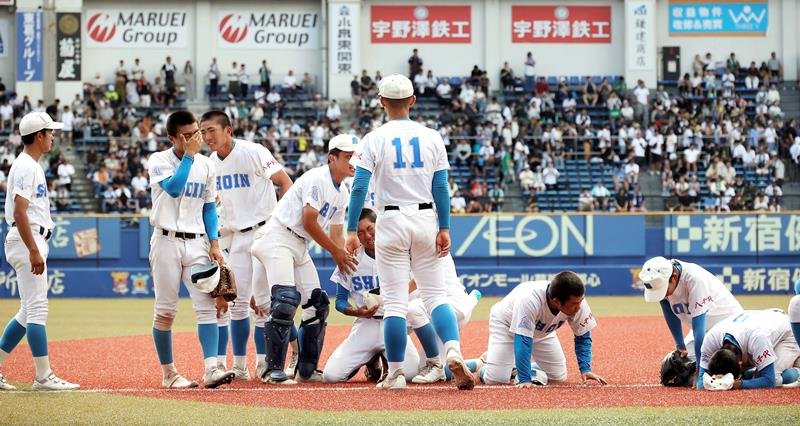 逆転サヨナラを喫し泣き崩れる八千代松陰ナイン
