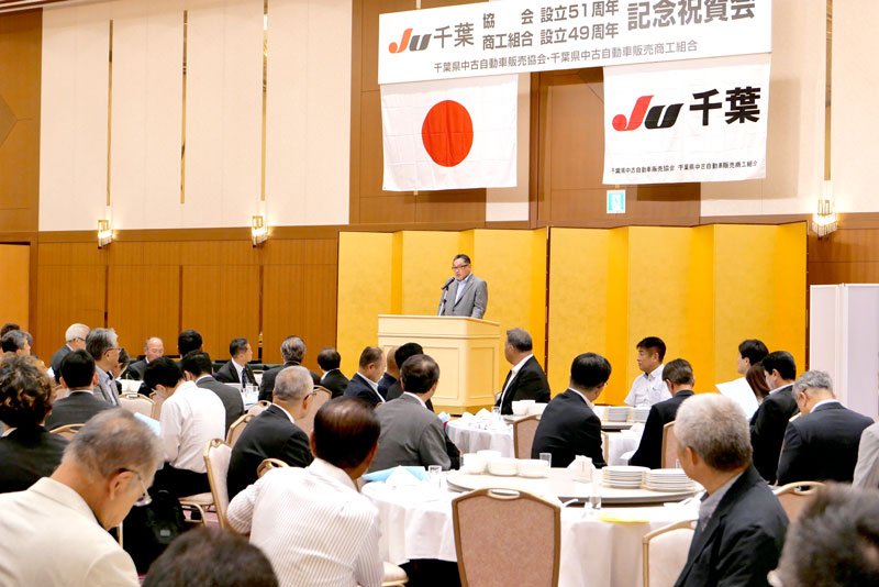 祝賀会であいさつする千崎会長＝千葉市中央区
