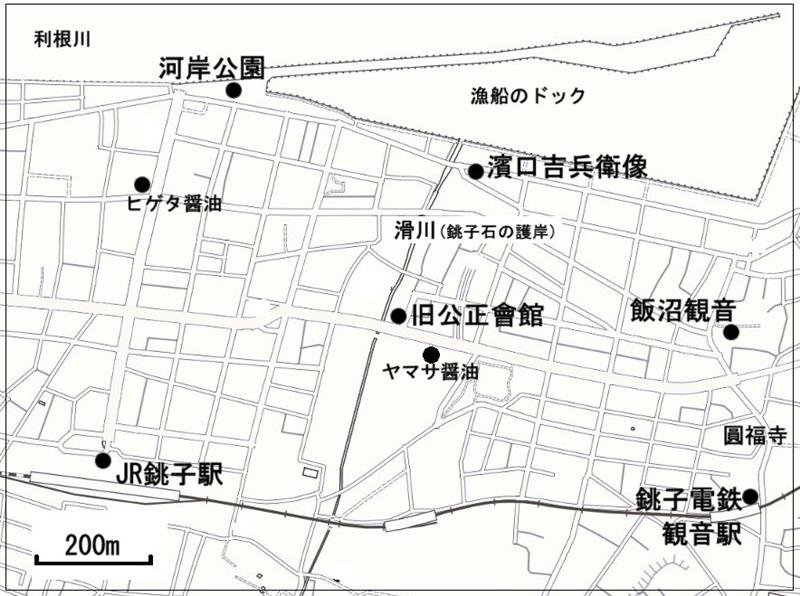 「商港のまち」面影残る　利根川東遷が発展契機　ＪＲ銚子駅（総武本線・成田線）　【駅から２kmのおもしろ散歩　千葉地理学会】