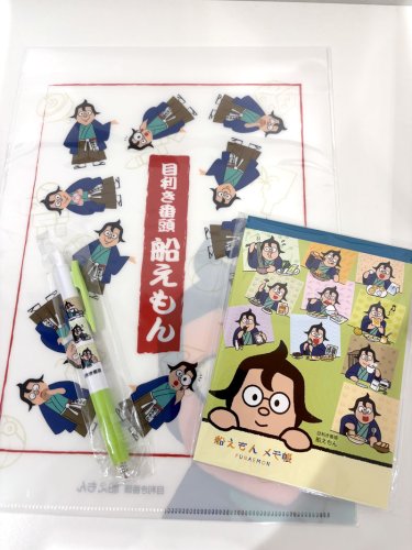 船えもん、大番頭に　ふなっしーもエール　「一緒に船橋盛り上げるなっしー」　地元児童が昇進お祝い