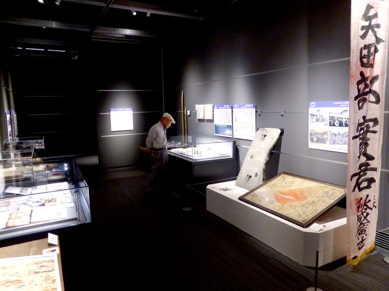 太平洋戦争にまつわる市原市内の史料などを集めた企画展「戦時下のいちはら」＝市原歴史博物館