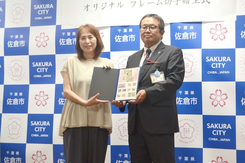 佐倉の「かぼす」切手に　世界一有名な柴犬　飼い主佐藤さん「胸いっぱい」　厳選１０枚、９月限定販売