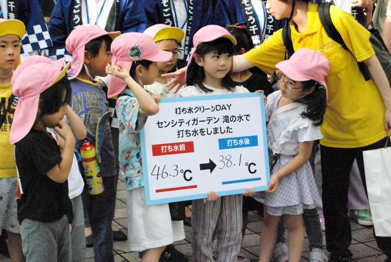 打ち水で環境考えて　そごう千葉店前　近隣住民や園児ら参加　地表温度８度低下