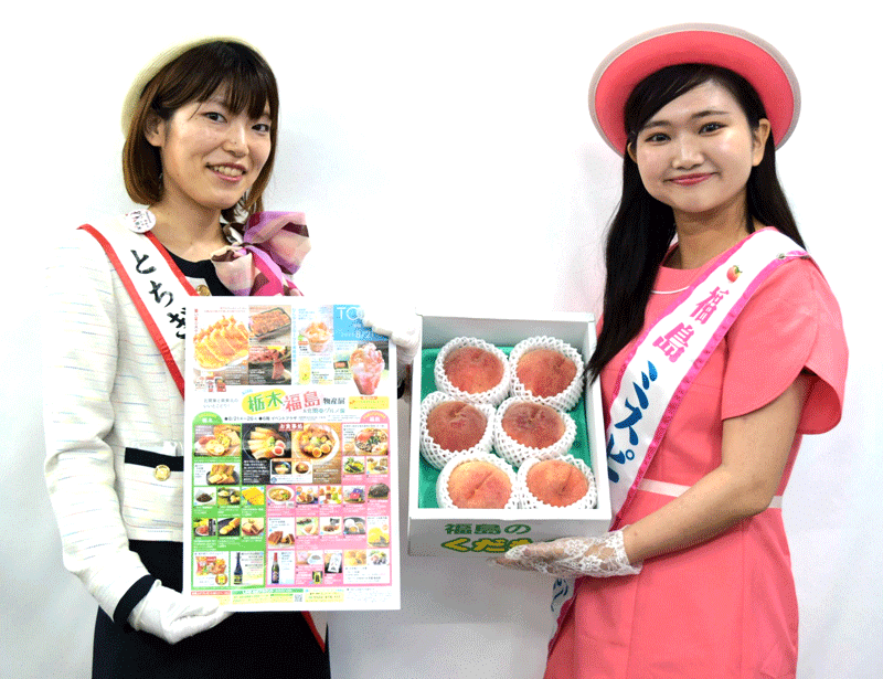 船橋東武で開催する「栃木・福島物産展」をＰＲする角田さん（左）と、高橋さん＝２０日、船橋市役所