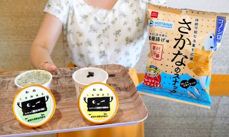 船橋市漁協が開発したノリのジェラートと１０月から販売が始まるコノシロのスナック菓子＝船橋市役所