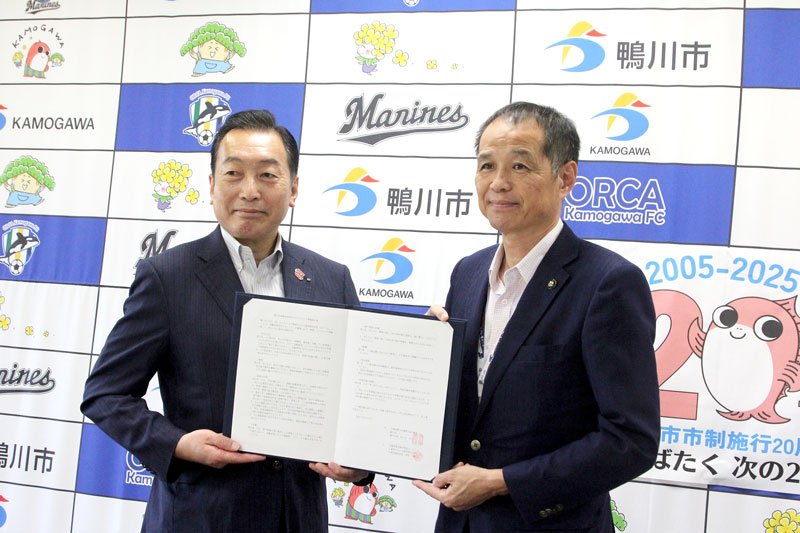 協定書を見せる県ヤクルト販売の赤田社長（左）と佐々木市長＝鴨川市