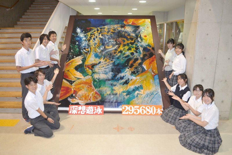 約３０万本のつまようじを使い、１年間かけて制作したモザイク画＝印西市の印旛明誠高校