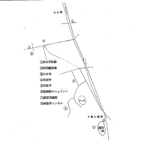 軍都の歴史伝える戦跡　戦災遭った千葉氏ゆかり寺院　天台駅・千葉公園駅（千葉都市モノレール）　【駅から２ｋｍのおもしろ散歩　千葉地理学会】
