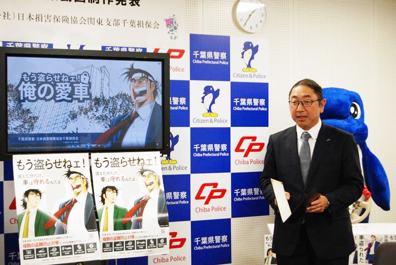 啓発動画の趣旨を説明する損保協会の担当者＝千葉市中央区の県警本部