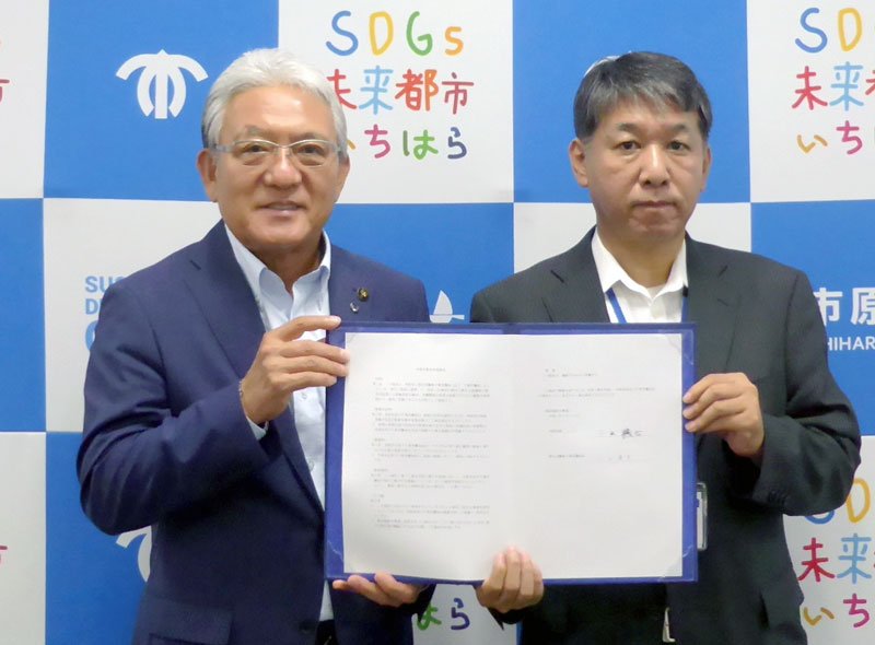雇用対策について協定書を取り交わす小出市長（左）と小山局長＝市原市