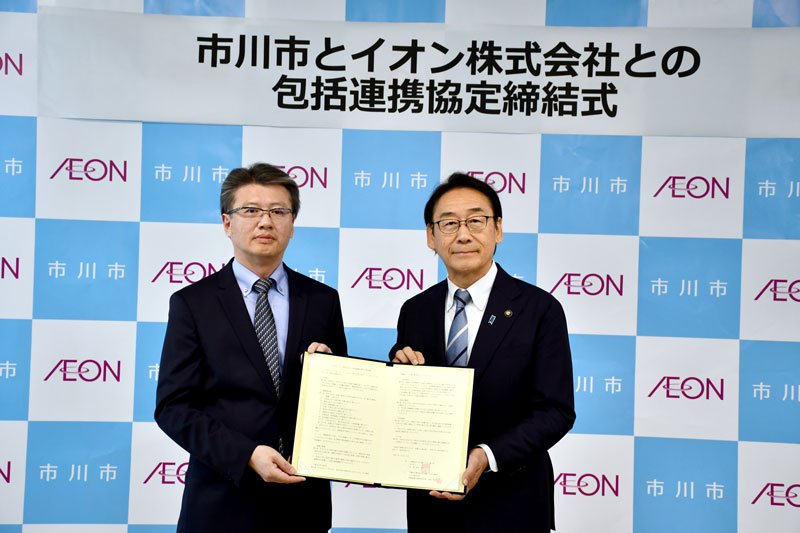 協定書を手にする田中市長（右）と松本支社長＝市川市役所