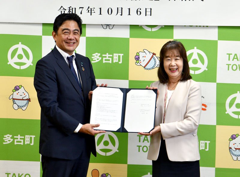 協定を結んだ平山町長（右）と菅野支店長＝多古町役場
