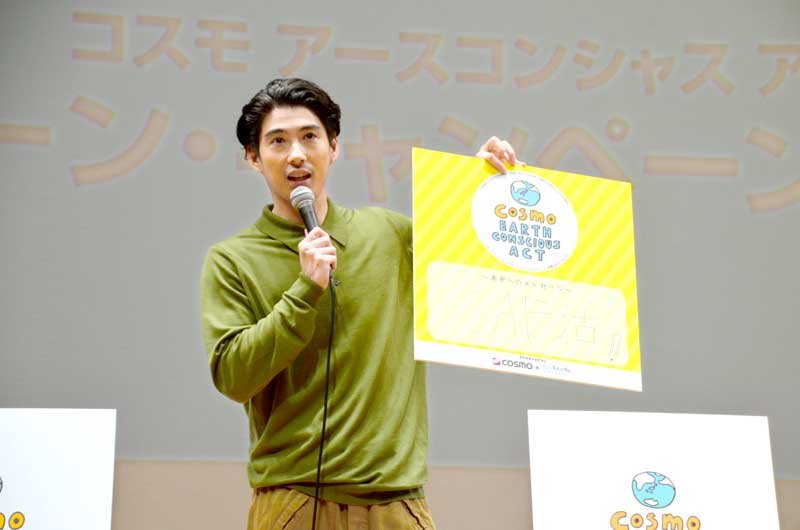 賀来賢人さん参加「ごみ拾い、心もきれいに」　コスモ、市原で環境保全イベント