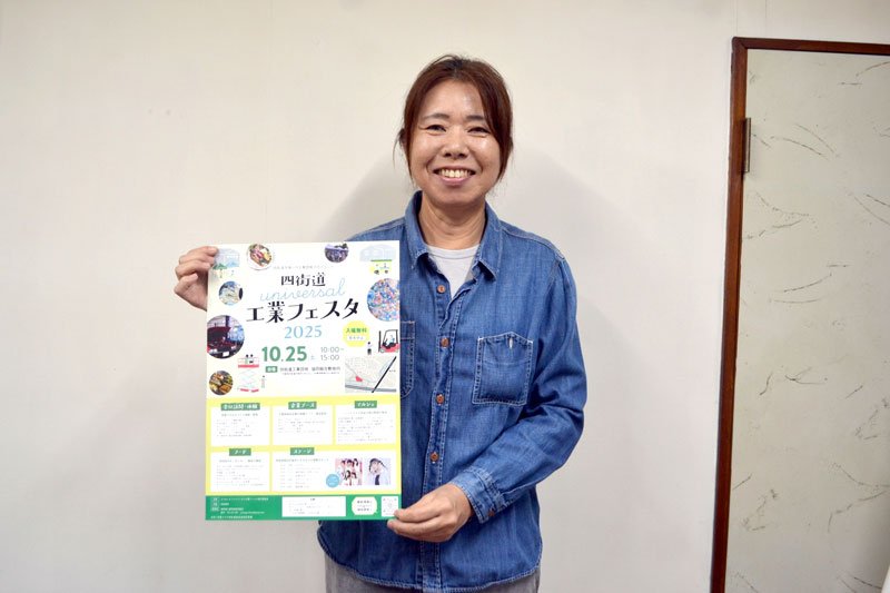 ２５日に開かれる「四街道ユニバーサル工業フェスタ」をＰＲする実行委員長の中川さん＝四街道市
