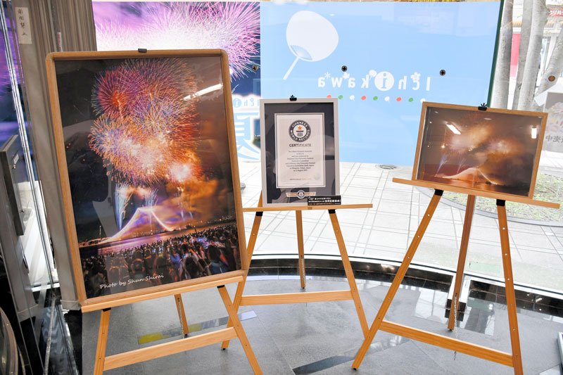 プロ撮影のギネス花火写真　クレームで撤去、一転展示　市川市、相次ぐ抗議に市長謝罪　２０日ぶり復活展示