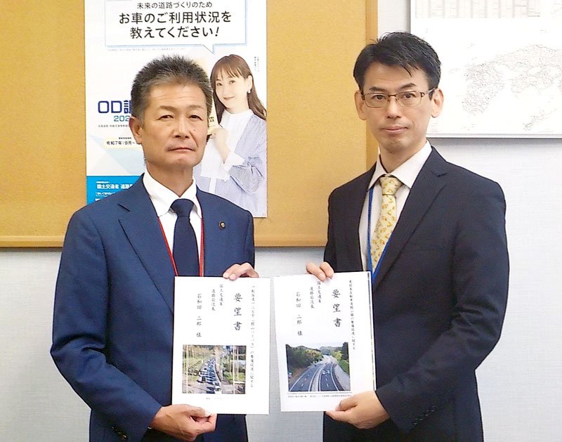石和田二郎国交省道路局次長（右）に要望書を提出する森館山市長（同市提供）