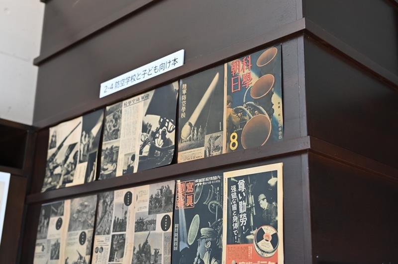 かつて稲毛に防空学校　軍郷から生活の場に　復興たどる展示　１１月１６日まで　【戦後８０年ちば】