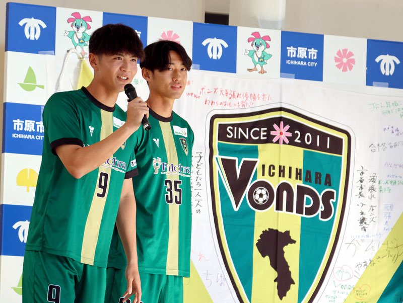 決戦に向けサポーターらに決意表明する（左から）本吉選手、佐久間選手＝アリオ市原（ＶＯＮＤＳ市原提供）