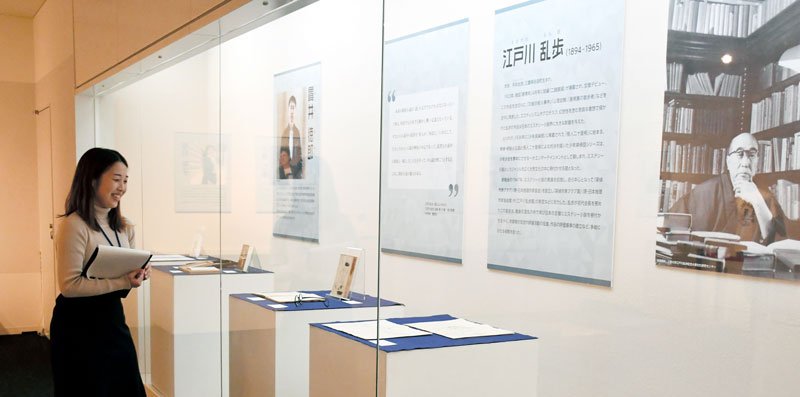 小説の魅力と“謎”の裏側に迫る　市川「現代ミステリー作家の創作と思考」展　伊坂幸太郎さんら作家２３人の原稿や創作ノート１０７点