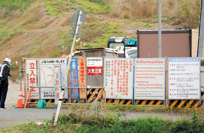 「みんなで大家さん」問題の土地　成田空港会社が賃貸借打ち切り表明　開発許可６年、事業影響も　