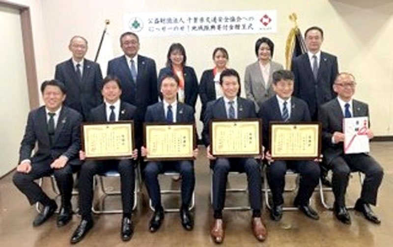 日本生命が県交通安全協会へ寄付＝千葉市美浜区
