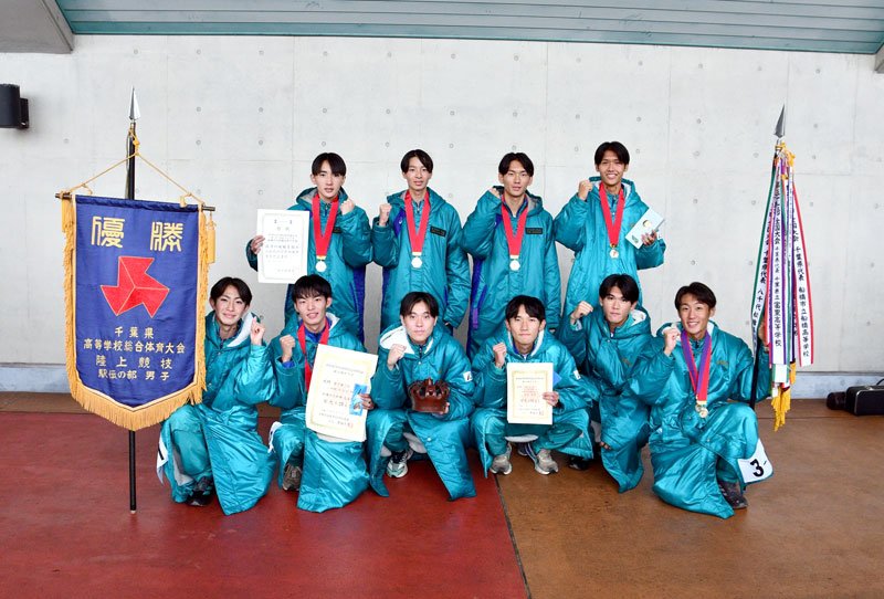 ８年ぶり出場の市船橋・男子