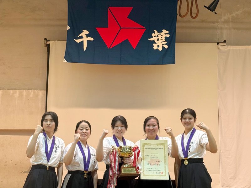 団体優勝の植草学園大付