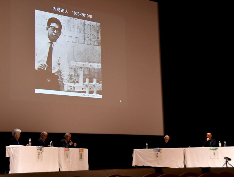 大高が設計した千葉県文化会館で開かれたシンポジウム
