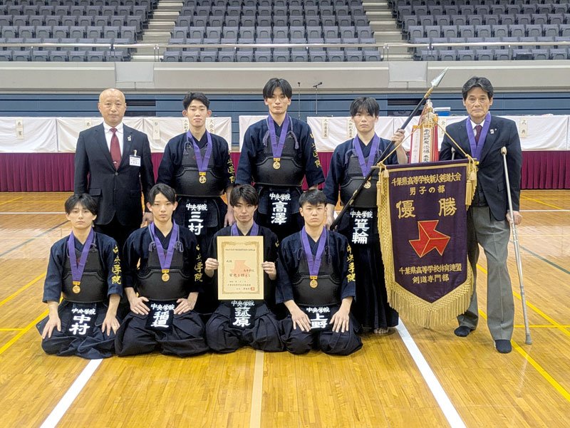 男子団体優勝を果たした中央学院＝船橋アリーナ