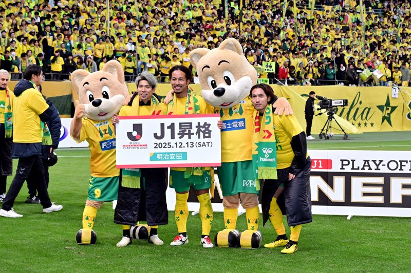 １７年ぶりにＪ１復帰を果たし記念撮影する千葉の選手