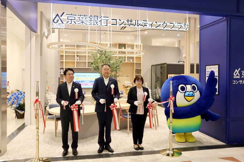 開設を記念し、テープカットをする藤田頭取（左から２人目）ら＝１５日、千葉市稲毛区