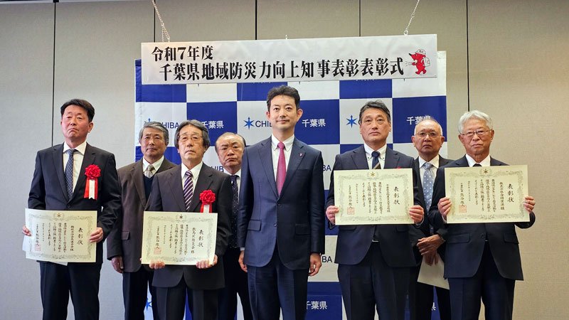 防災力向上知事表彰に出席した４団体の代表ら＝県庁