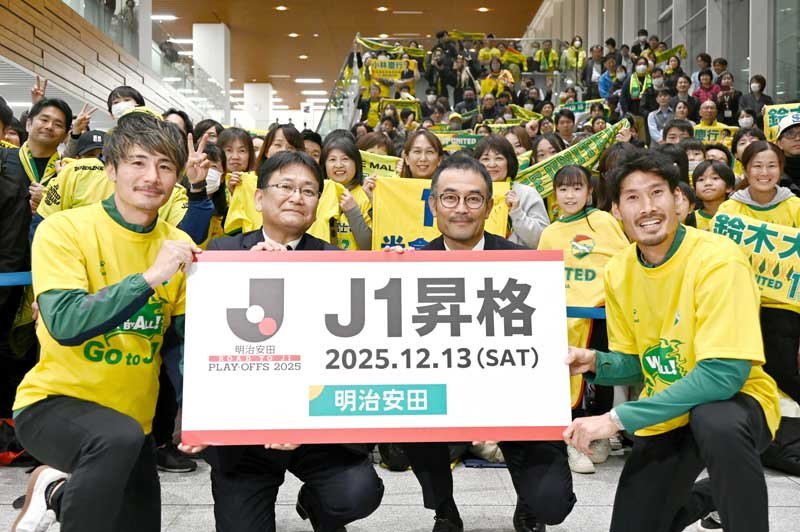 千葉市役所に多くのサポーターが駆け付け、Ｊ１復帰を祝福した＝１７日