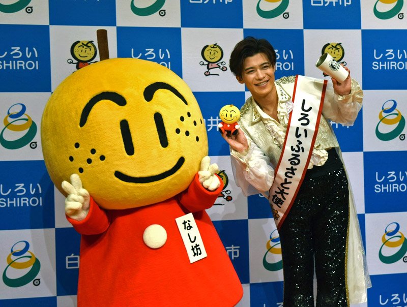 「しろいふるさと大使」に就任した新浜レオンさん＝１月１７日、白井市