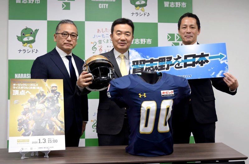 ライスボウル制覇を宮本市長（中央）に約束する並河代表（左）＝２３日、習志野市役所