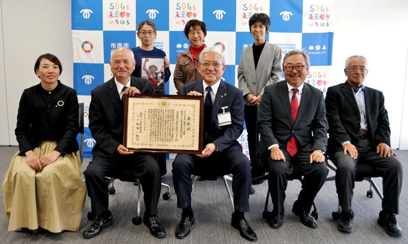 小出市長（前列中央）から表彰状を贈られた西郡会長（同左から２人目）と役員＝市原市役所