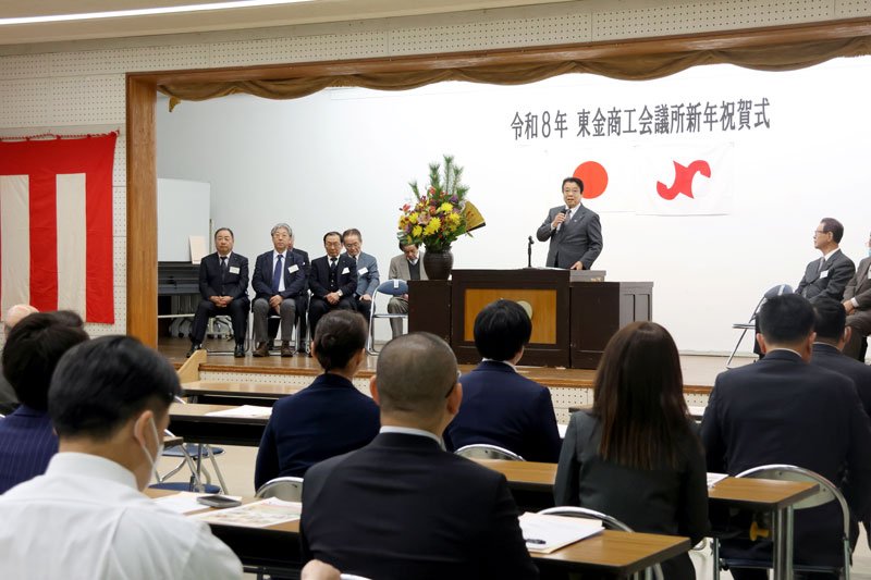 新年祝賀式であいさつする神定会頭＝東金市
