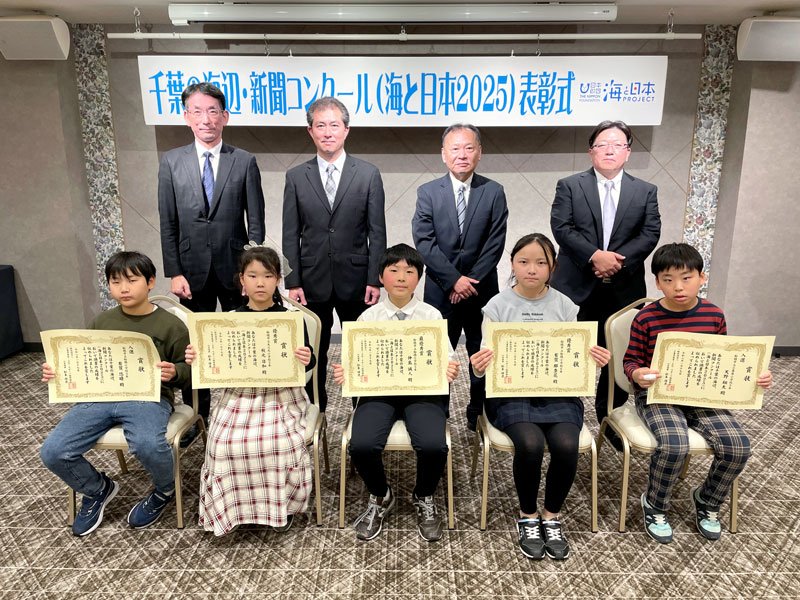 表彰状を手にする受賞児童ら＝１７日、船橋市内