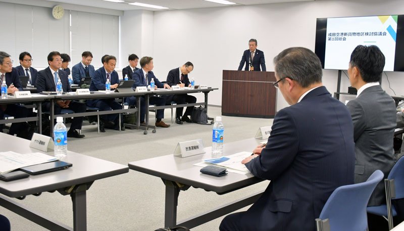成田空港の新貨物地区の在り方について議論する関係者＝２０日、成田市